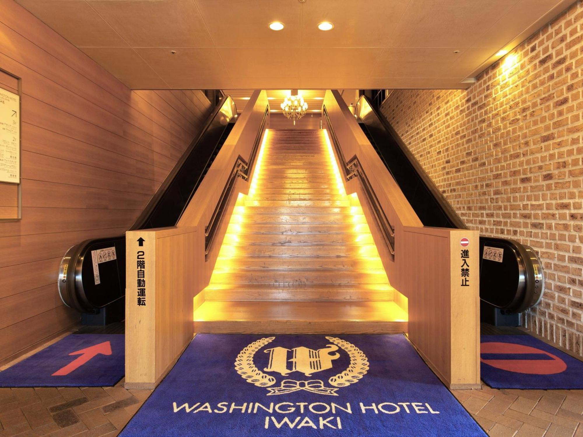 Iwaki Washington Hotel Iwaki (Fukushima) Exterior foto