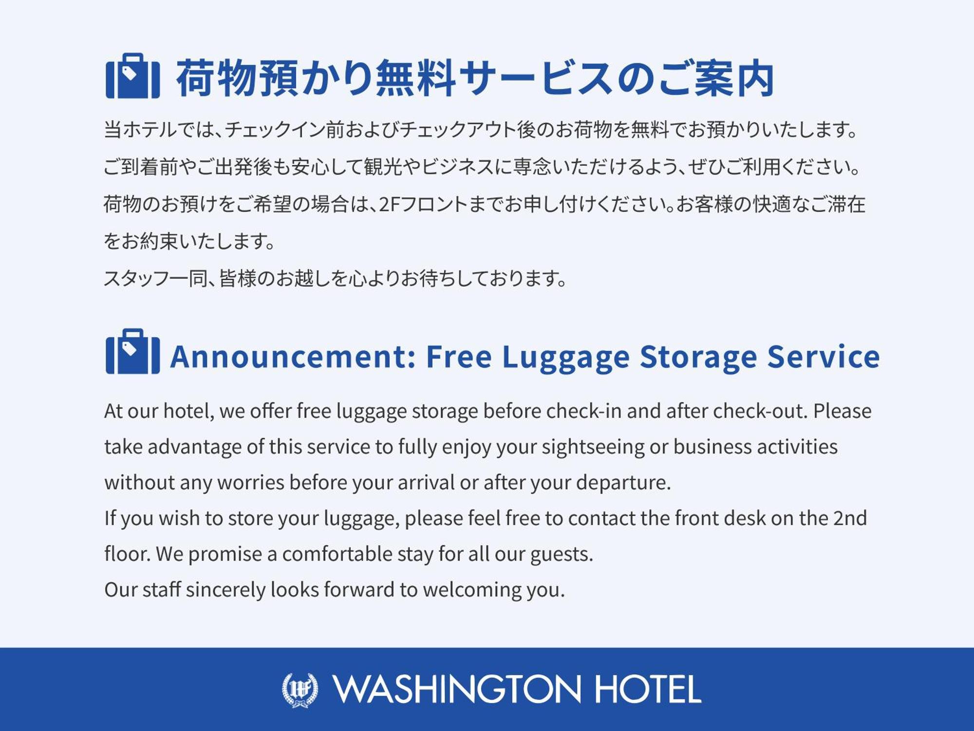 Iwaki Washington Hotel Iwaki (Fukushima) Exterior foto